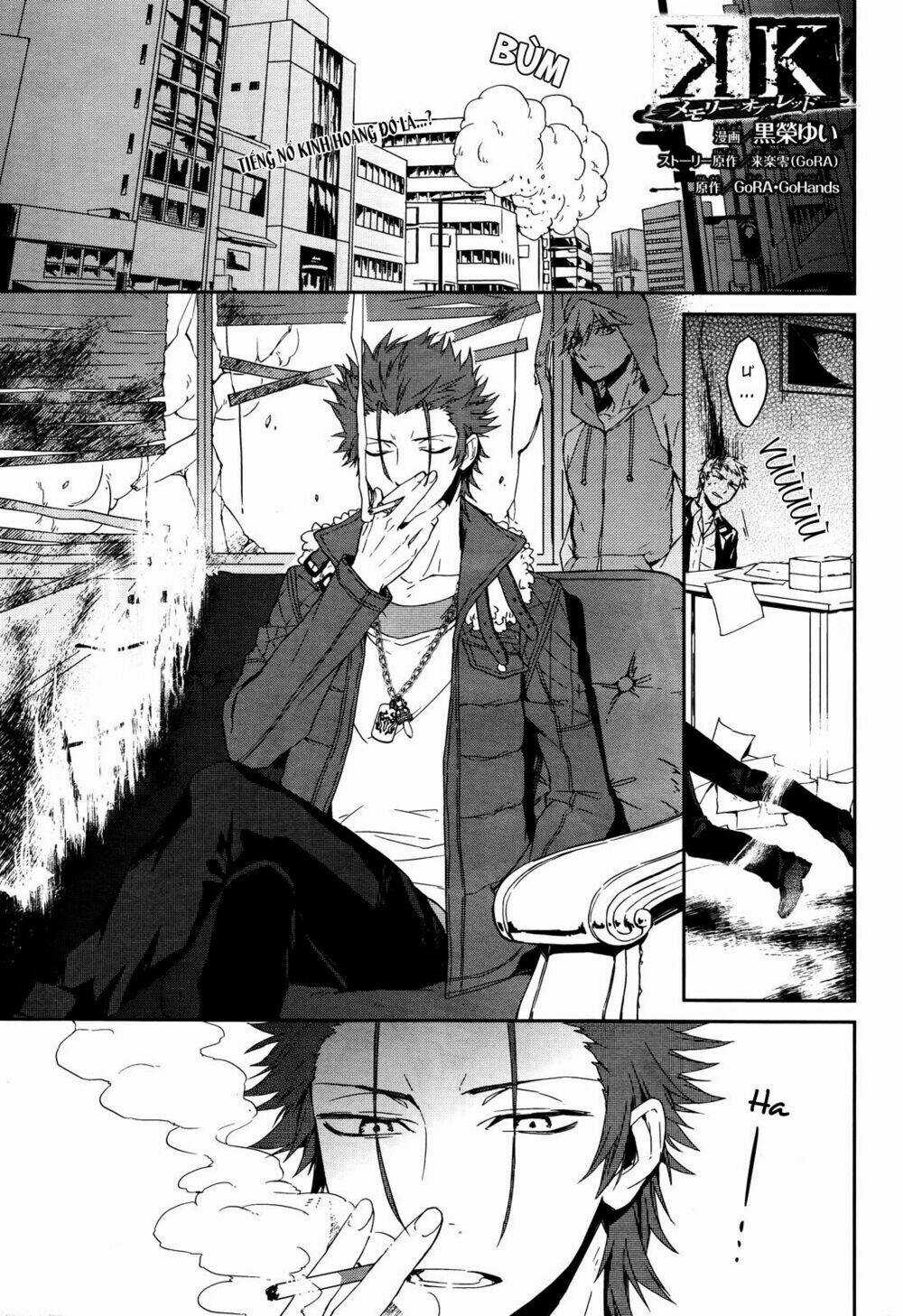 K - Memory Of Red - Chapter 10 - Trang 6