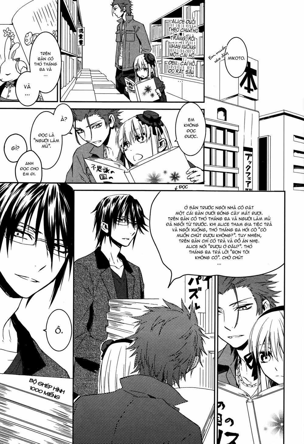 K - Memory Of Red - Chapter 12 - Trang 18