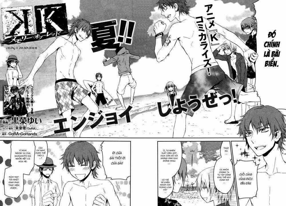 K - Memory Of Red - Chapter 13 - Trang 4