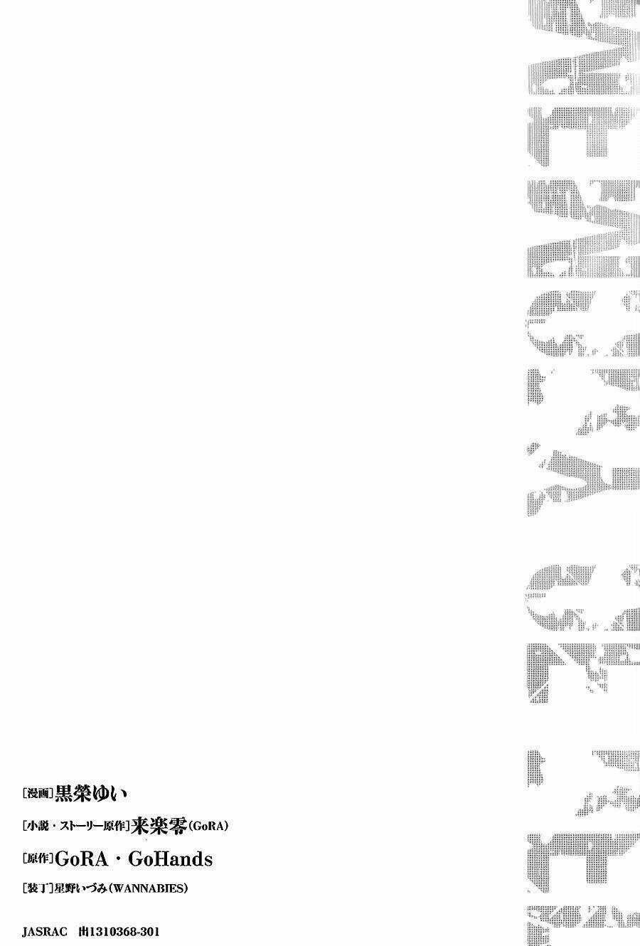 K - Memory Of Red - Chapter 16 - Trang 17