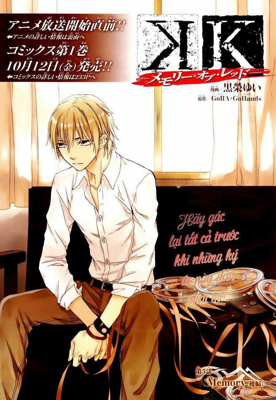 K - Memory Of Red - Chapter 5 - Trang 4