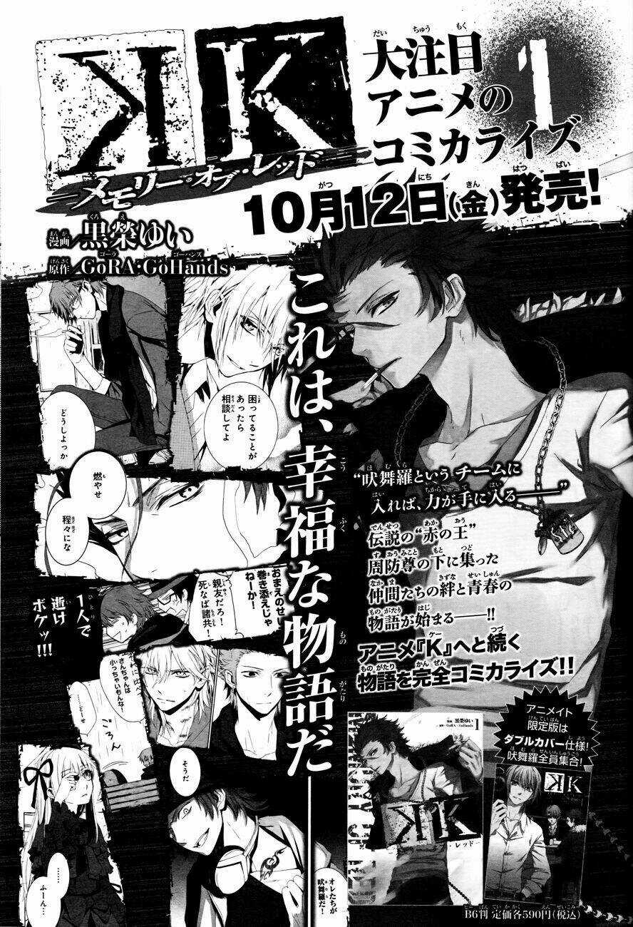 K - Memory Of Red - Chapter 5 - Trang 37