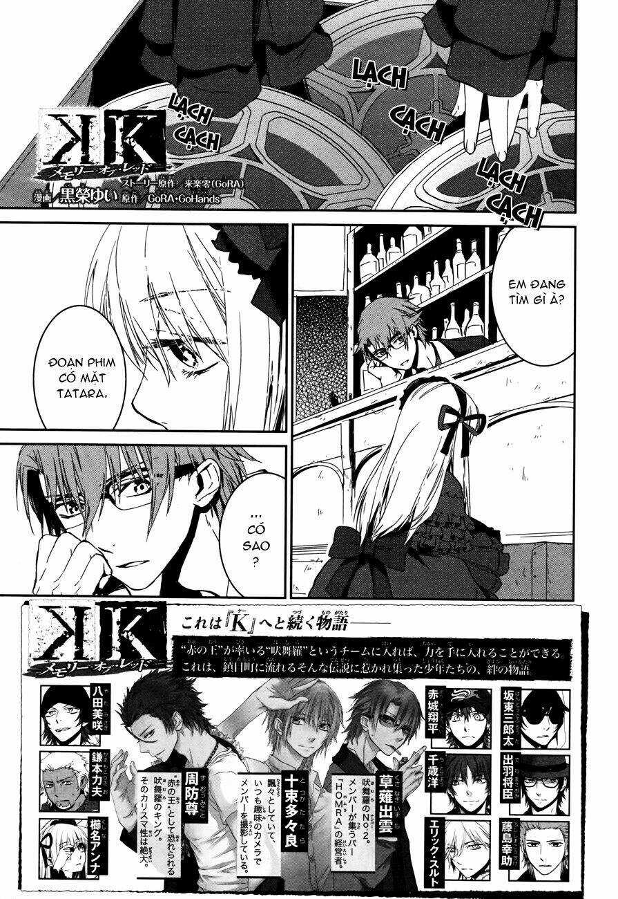 K - Memory Of Red - Chapter 6 - Trang 4