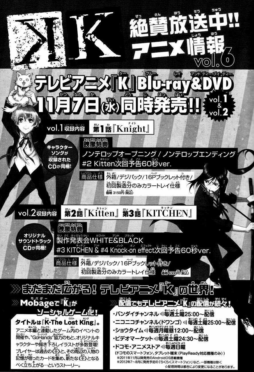 K - Memory Of Red - Chapter 6 - Trang 38