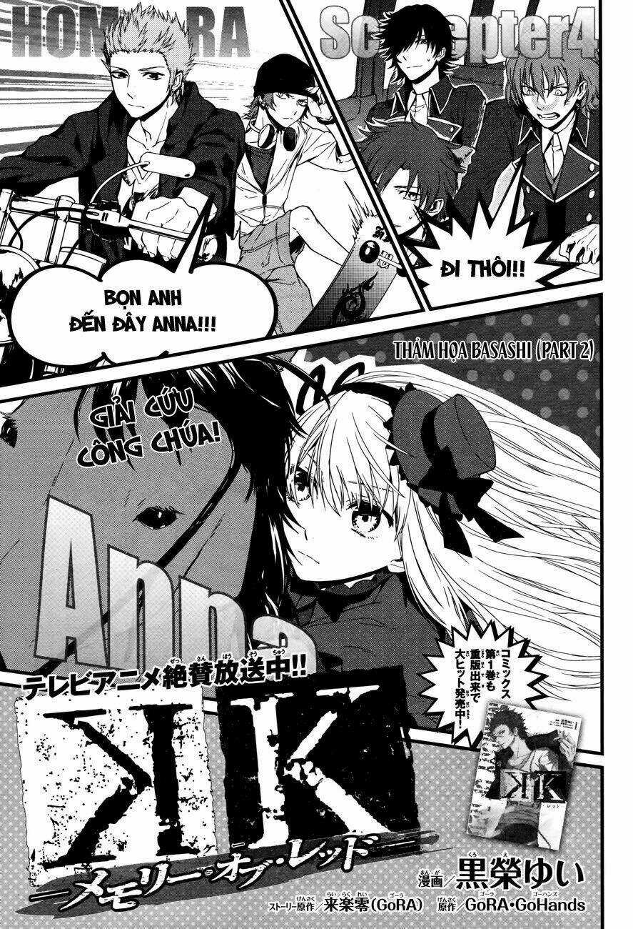 K - Memory Of Red - Chapter 7 - Trang 3