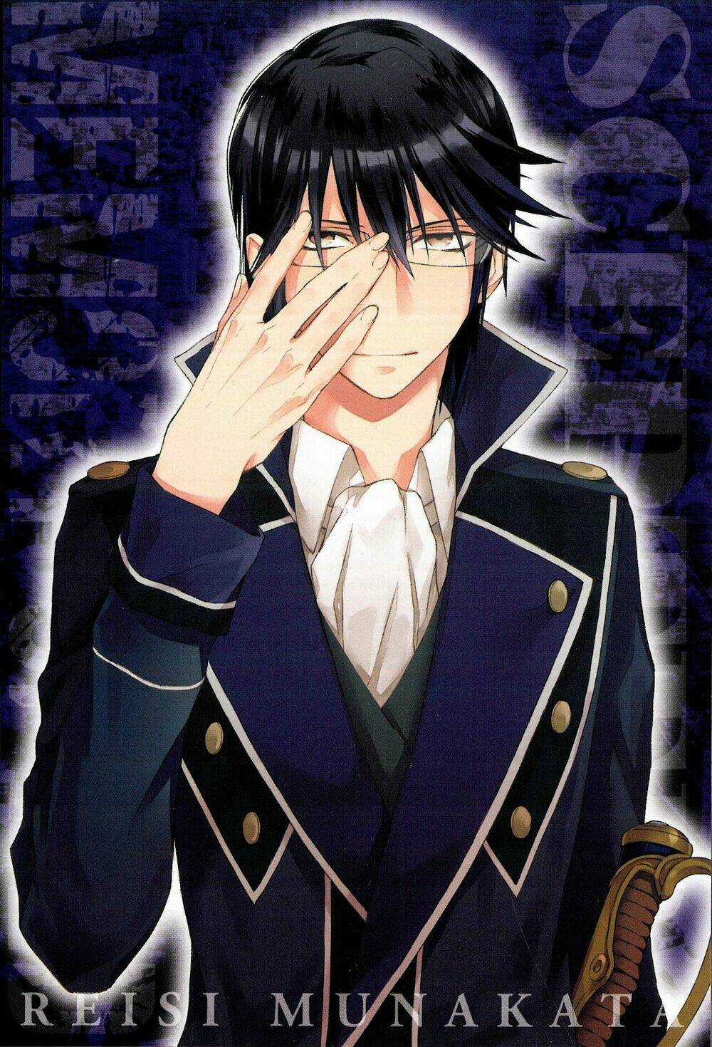 K - Memory Of Red - Chapter 8 - Trang 4