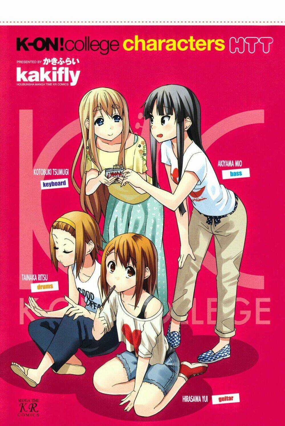K-ON! - College - Chapter 0 - Trang 4