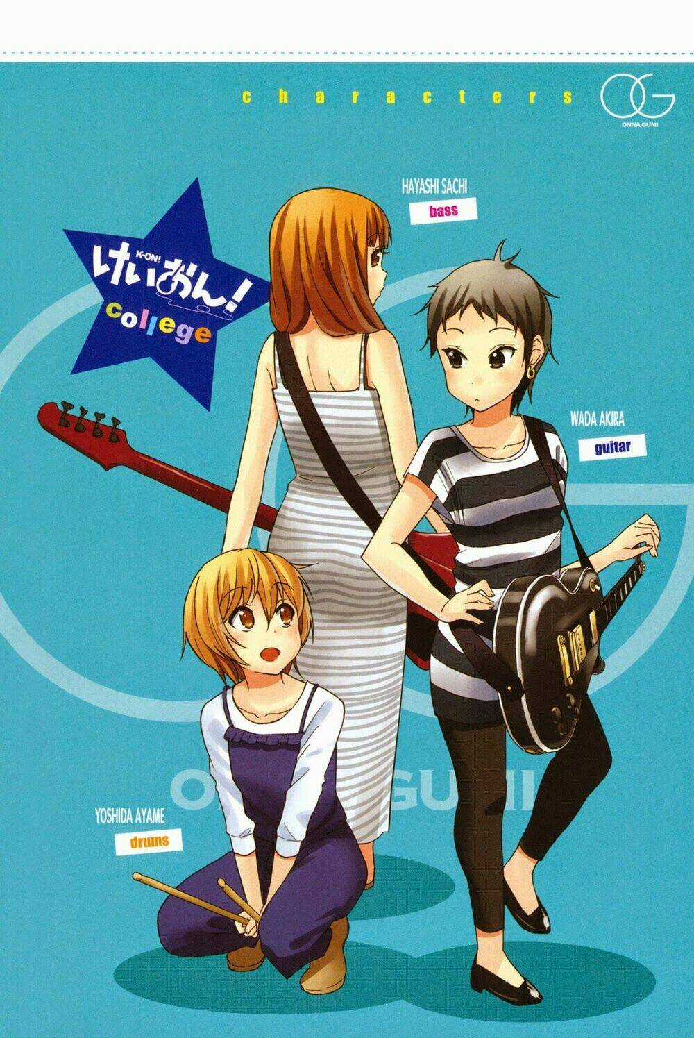K-ON! - College - Chapter 0 - Trang 5