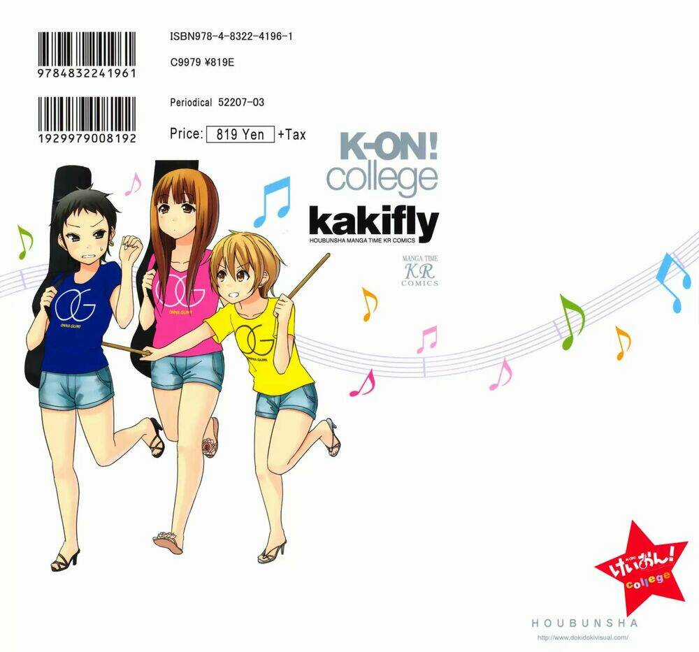 K-ON! - College - Chapter 14 - Trang 15