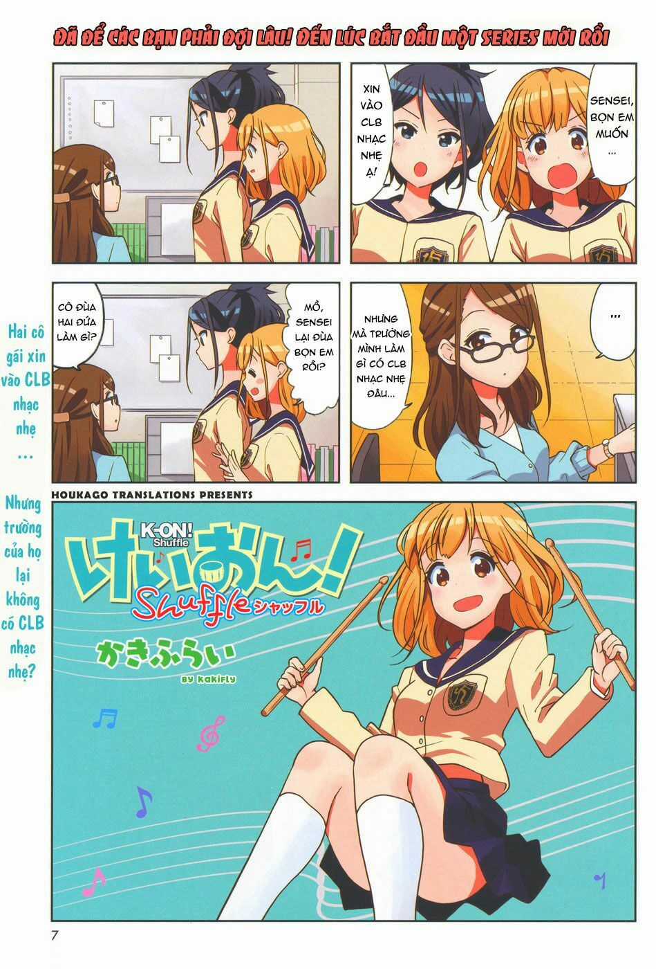 K-On Shuffle - Chapter 0 - Trang 3