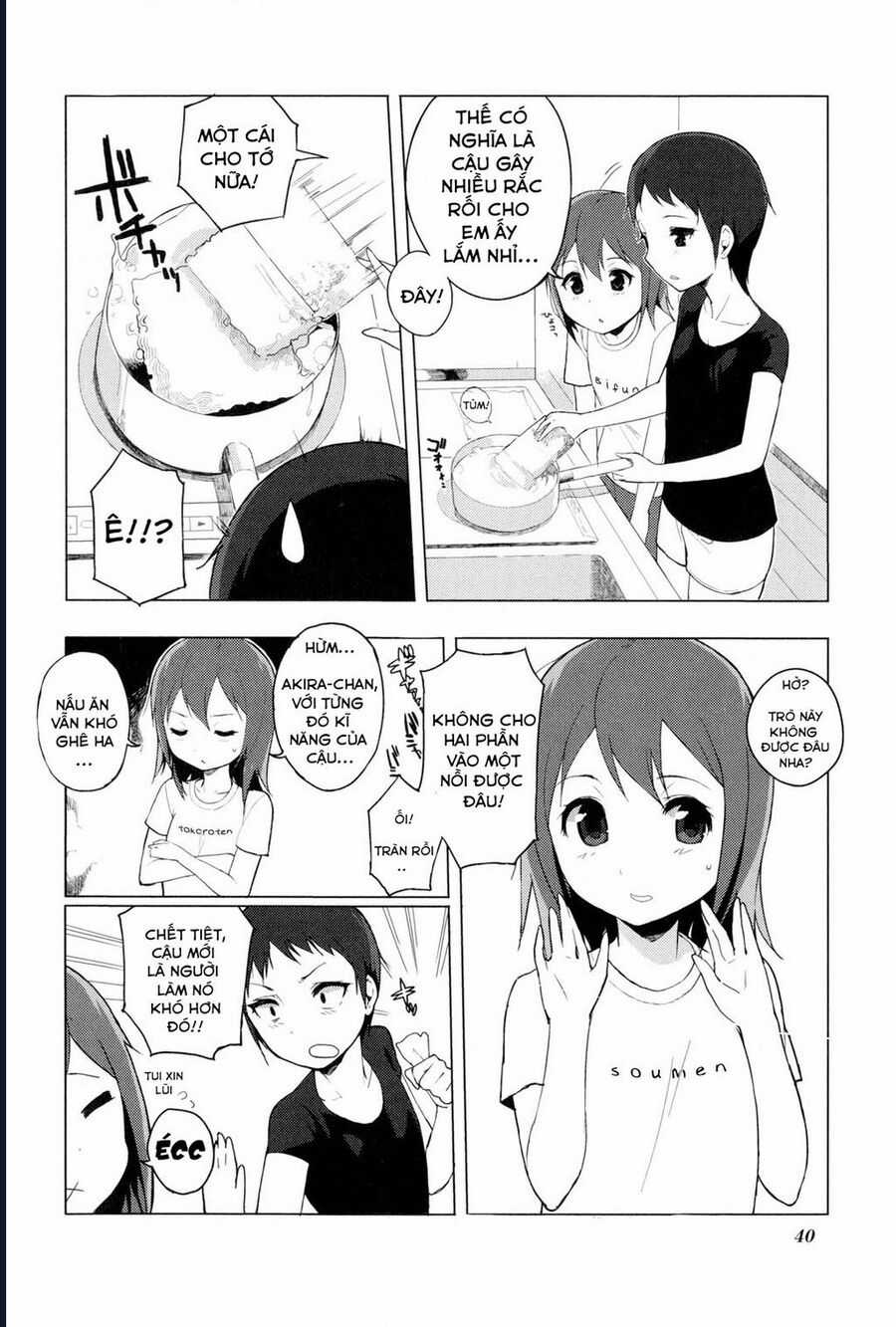 K-On! Story Anthology Comic - Chapter 6 - Trang 4