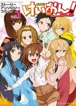 Đọc truyện K-On! Story Anthology Comic