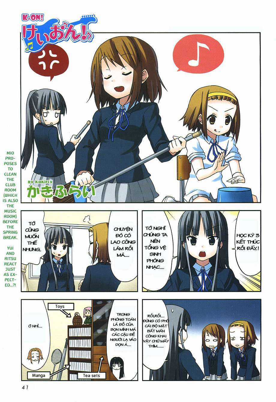 K-On! - Chapter 32 - Trang 1