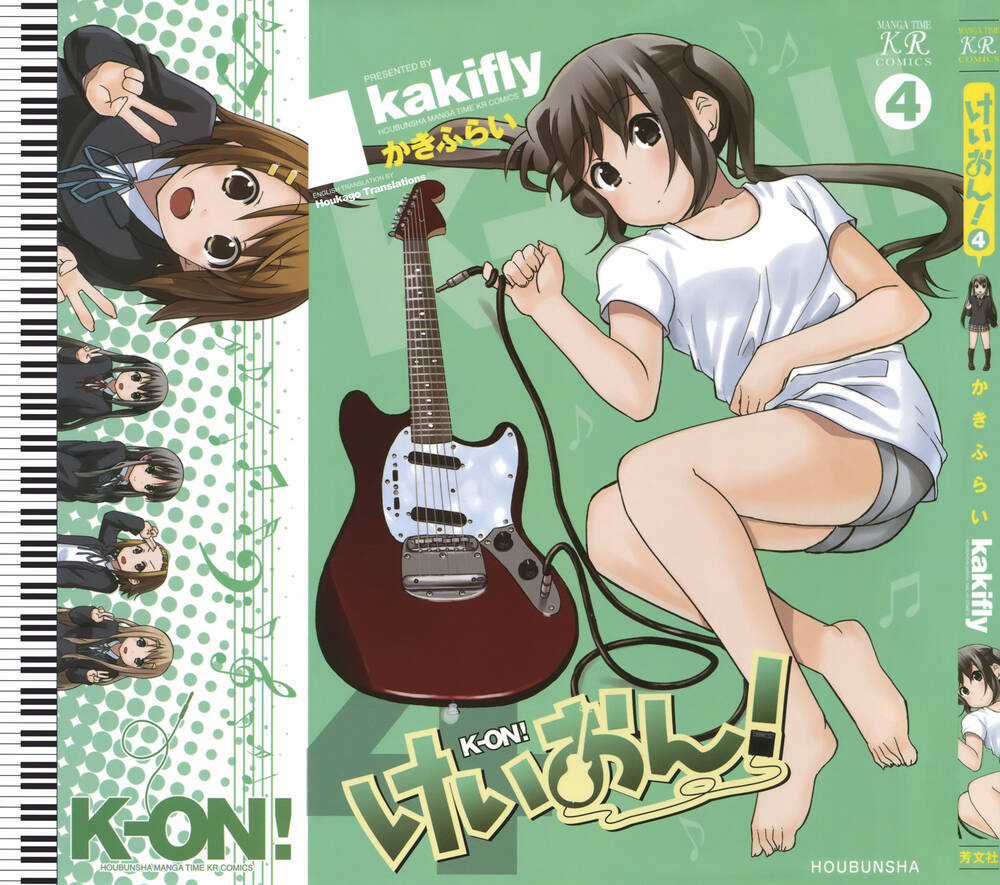 K-On! - Chapter 43 - Trang 6