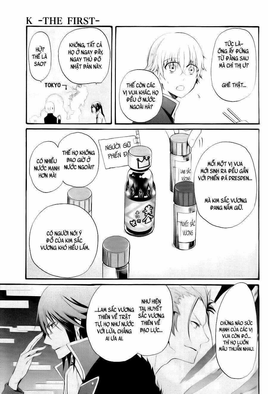 K - The First - Chapter 3 - Trang 24
