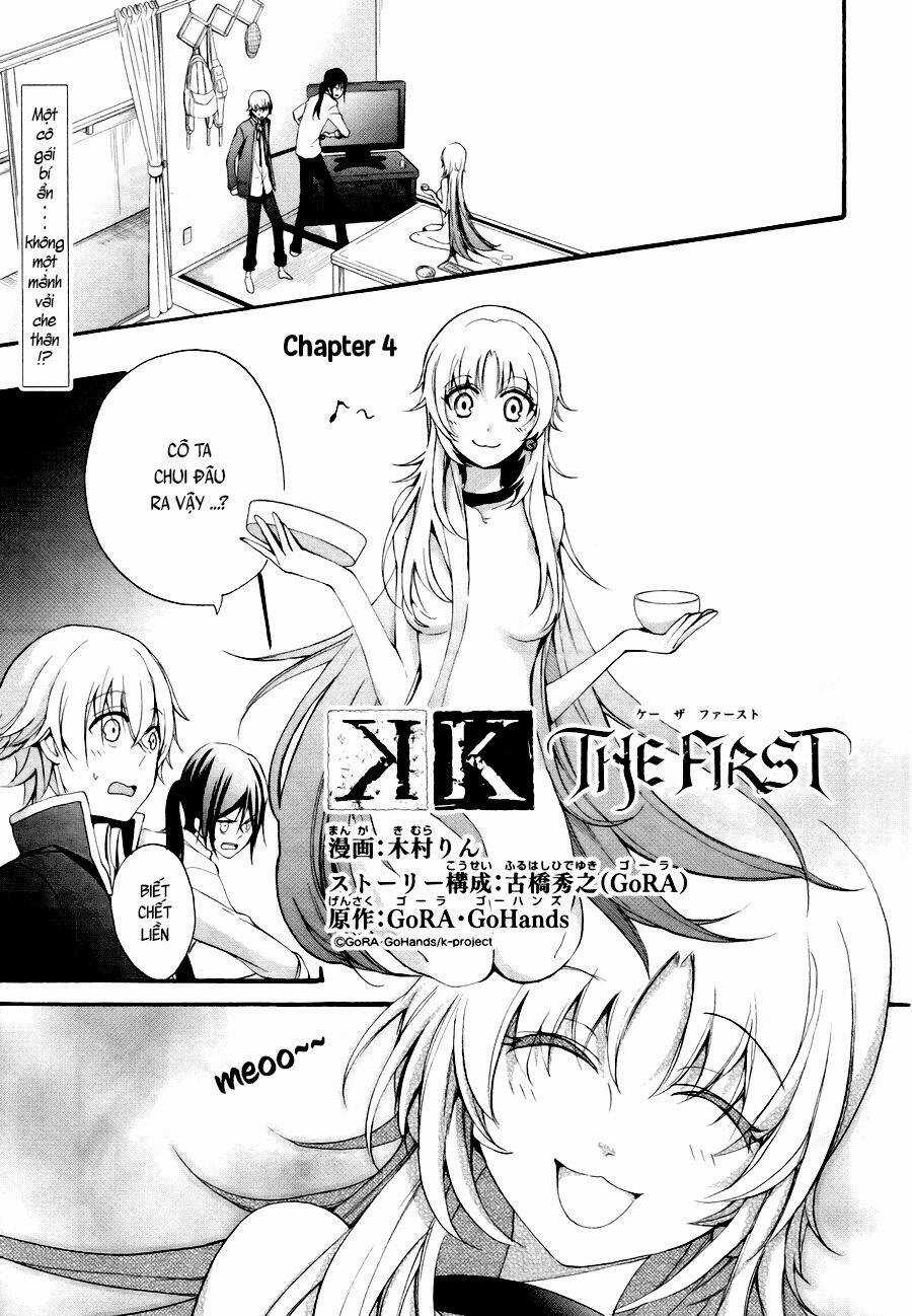 K - The First - Chapter 4 - Trang 2