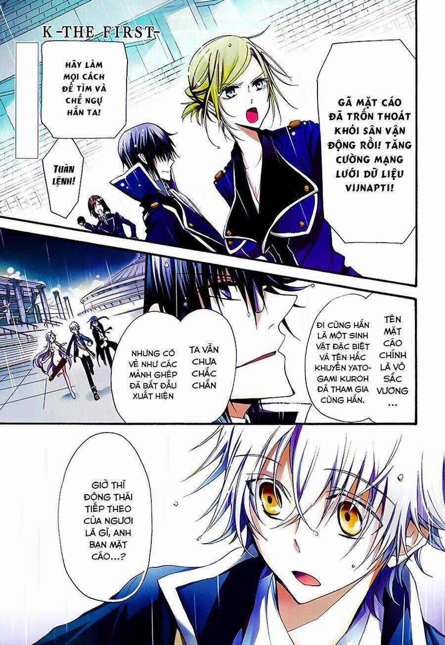 K - The First - Chapter 8 - Trang 3