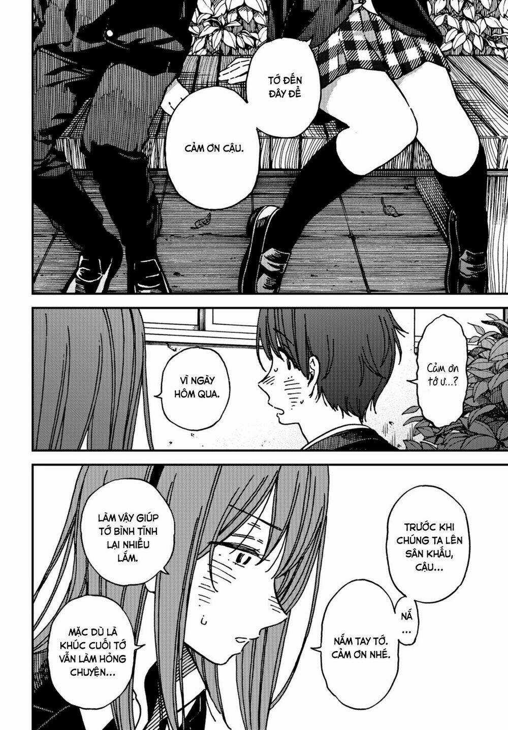 Ka「」Ku「」Shi「」Go「」To「 - Chapter 13 - Trang 13