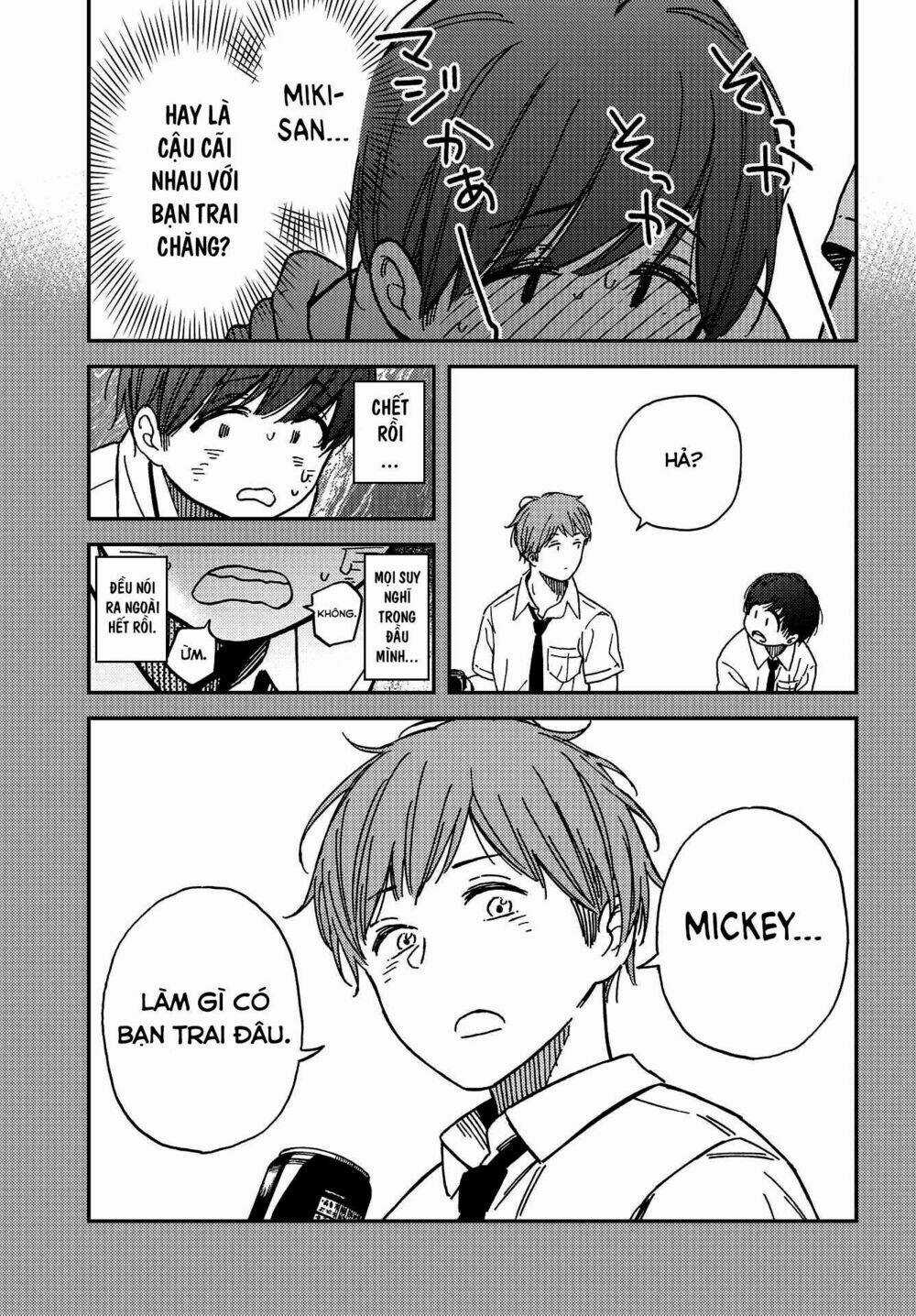 Ka「」Ku「」Shi「」Go「」To「 - Chapter 3 - Trang 17