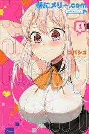 Kabe Ni Mary.com - Chapter 1.2 - Trang 2