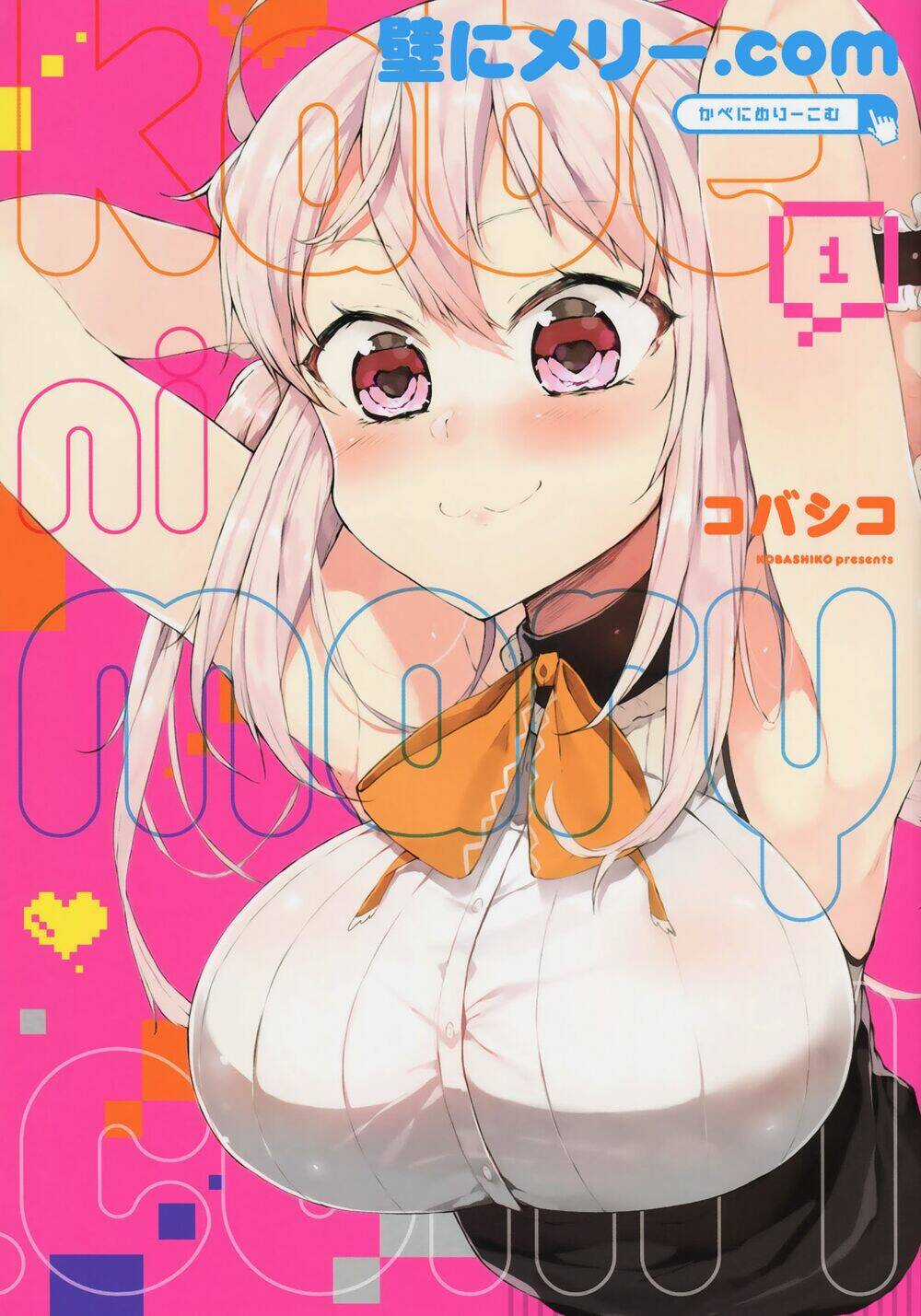 Kabe Ni Mary.com - Chapter 1.2 - Trang 28