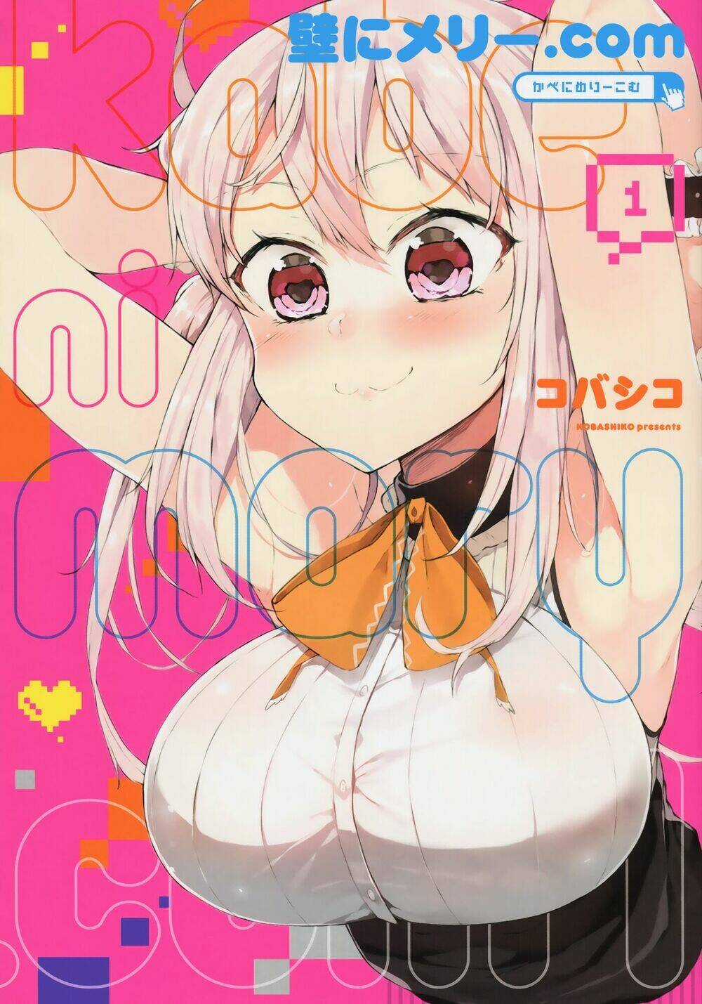 Kabe Ni Mary.com - Chapter 1 - Trang 26