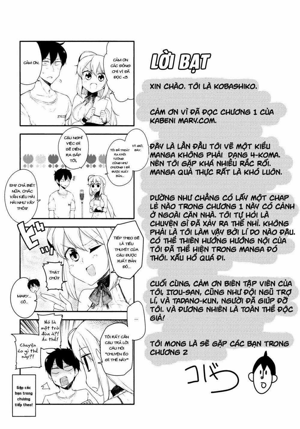 Kabe Ni Mary.com - Chapter 6 - Trang 24