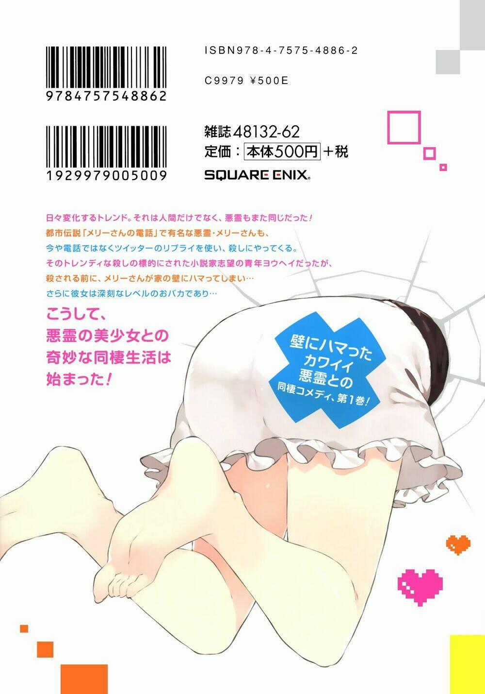 Kabe Ni Mary.com - Chapter 6 - Trang 27