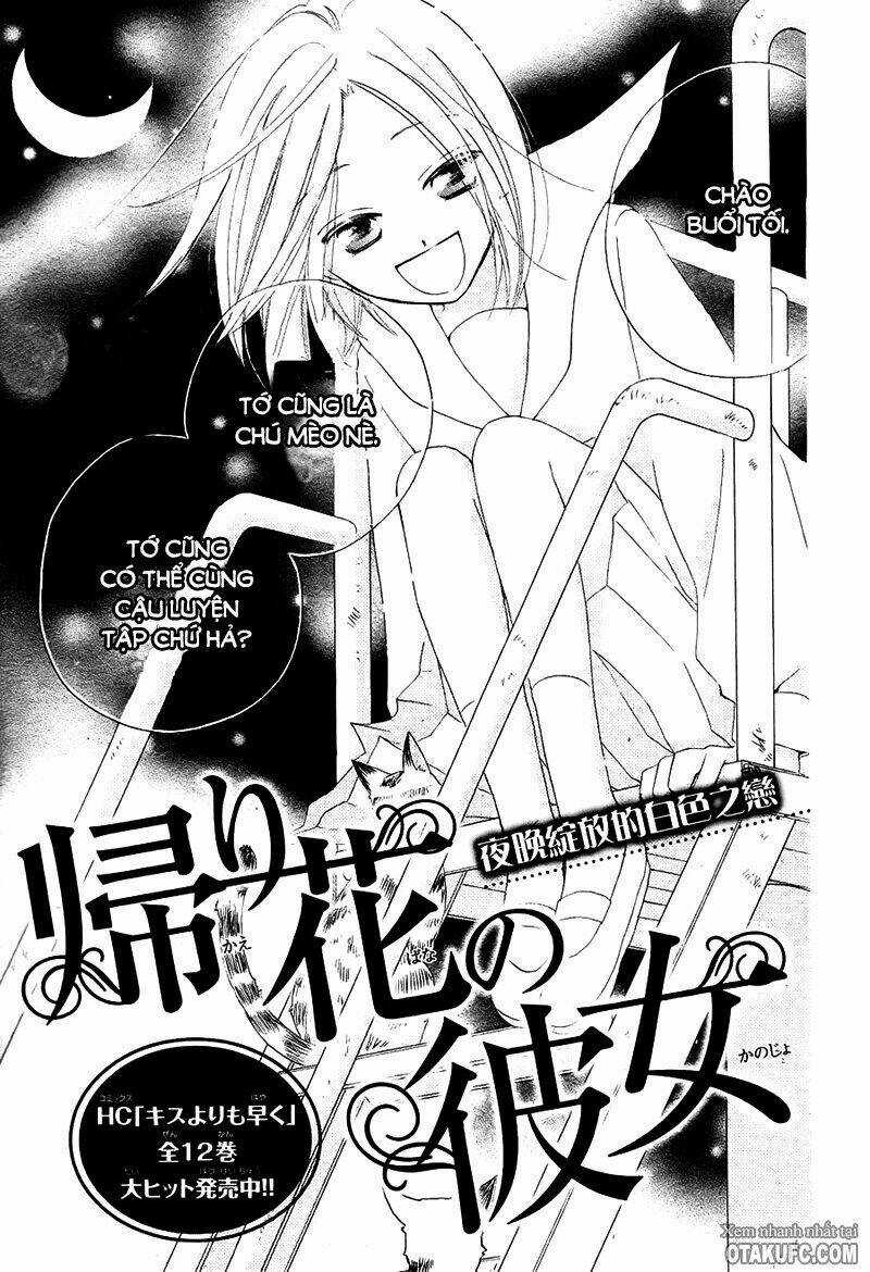 Kaeribana no Konojo - Chapter 0 - Trang 5