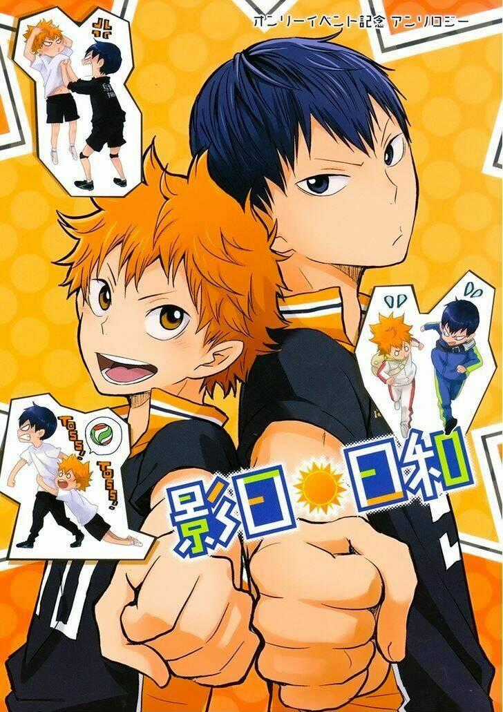 Kagehi Biyori - Chapter 1 - Trang 1