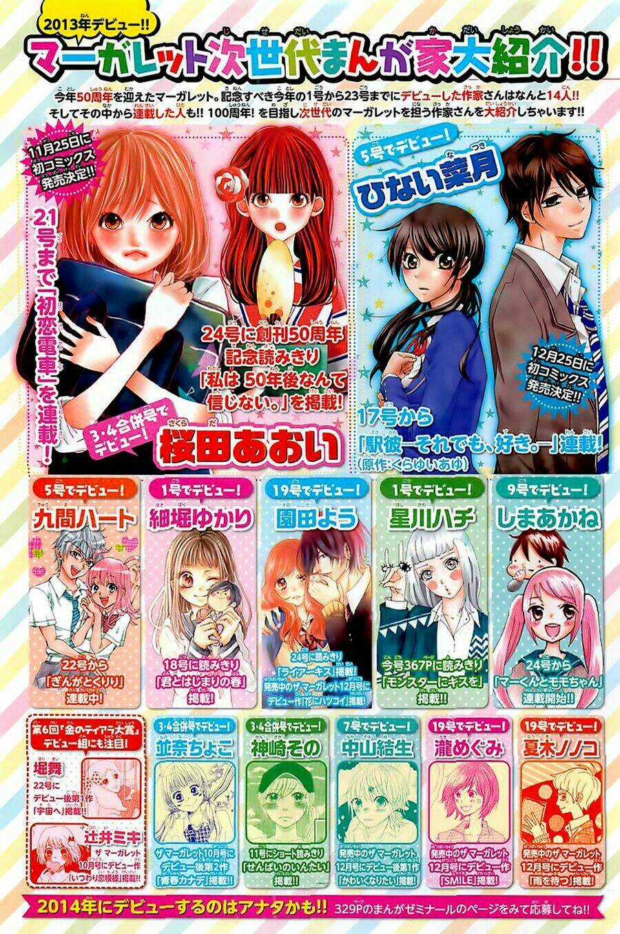 Kagehinata - Chapter 1 - Trang 5