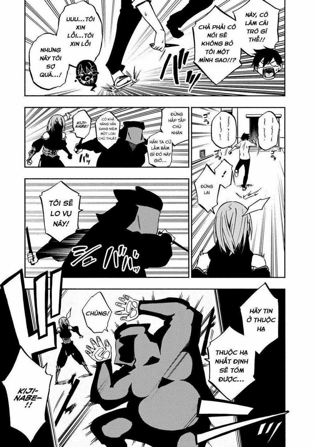 Kagekuri Kitan - Chapter 1 - Trang 33