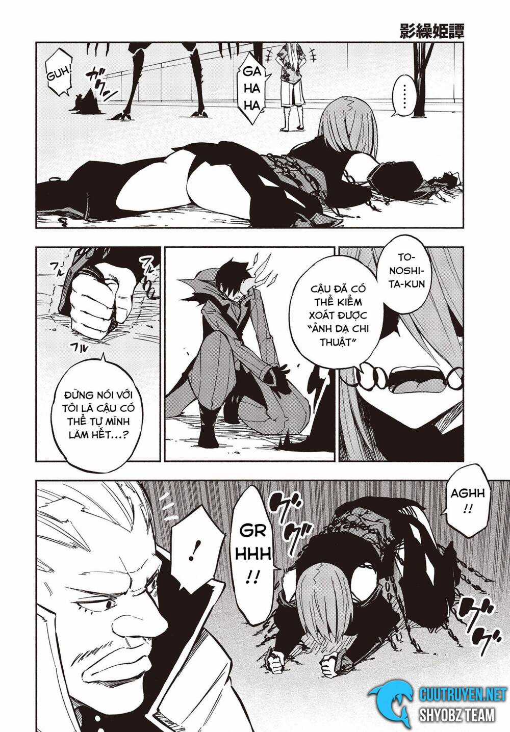 Kagekuri Kitan - Chapter 10 - Trang 14