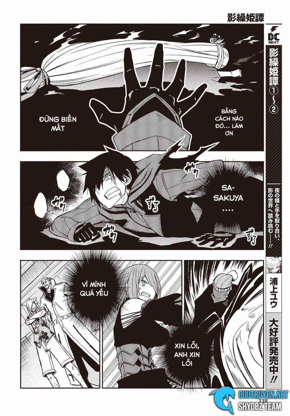 Kagekuri Kitan - Chapter 11 - Trang 7