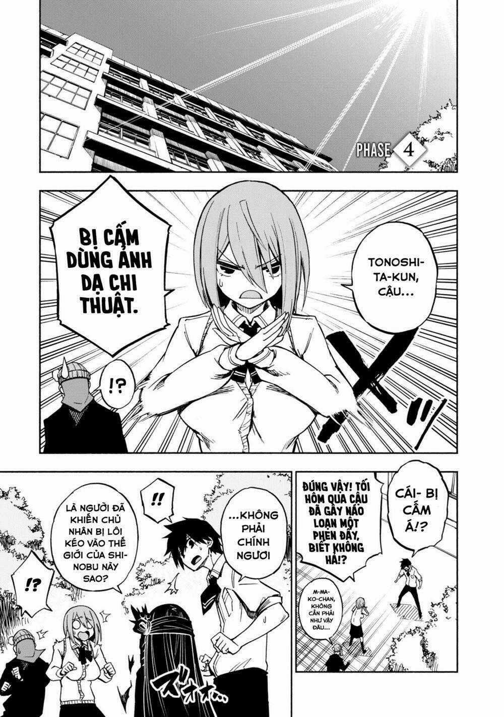 Kagekuri Kitan - Chapter 4 - Trang 1