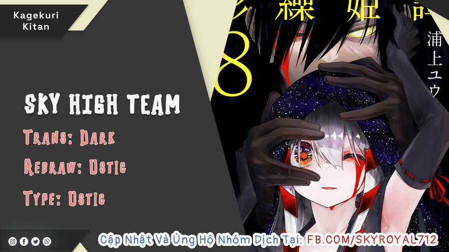 Kagekuri Kitan - Chapter 6 - Trang 2