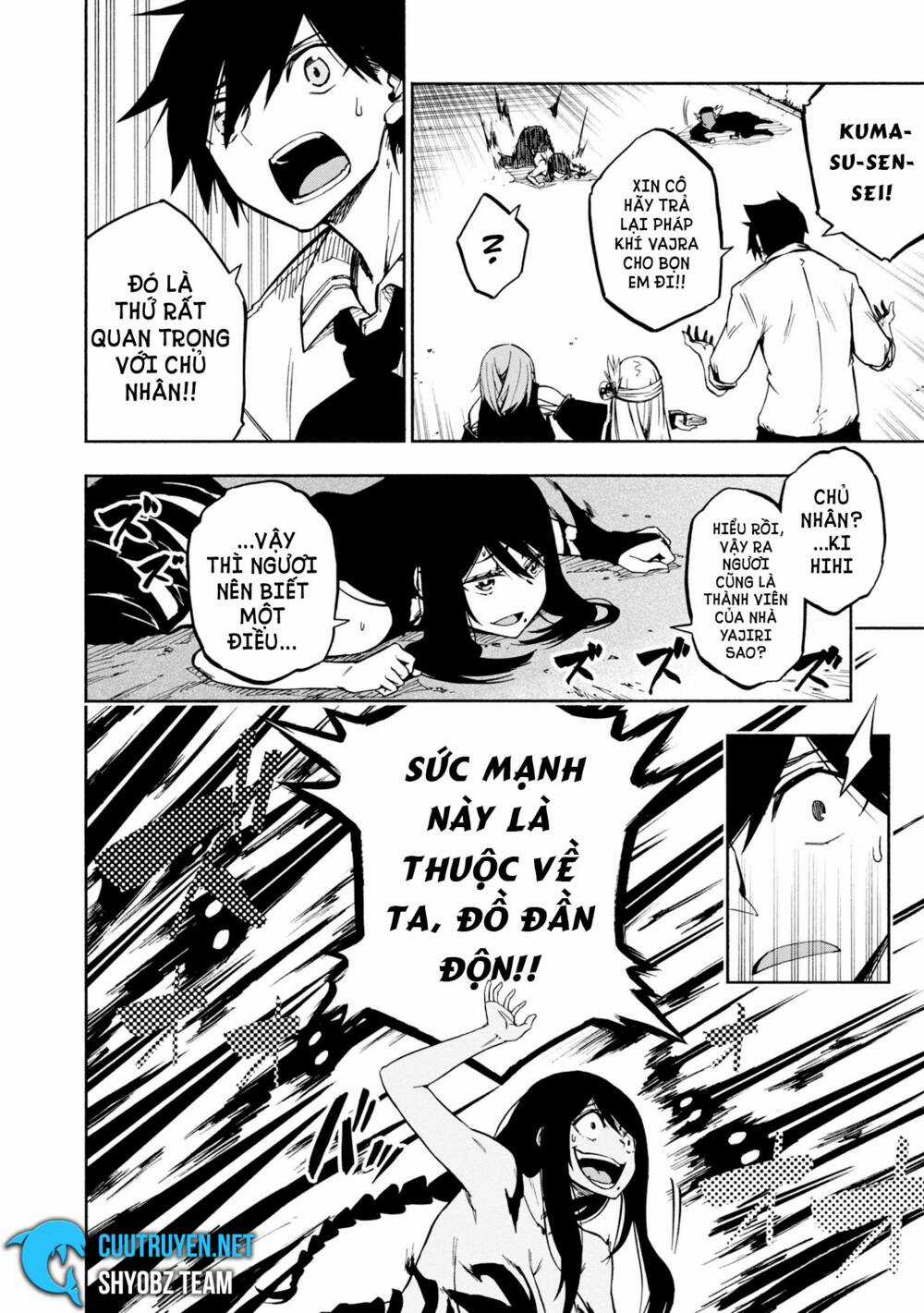 Kagekuri Kitan - Chapter 7 - Trang 12