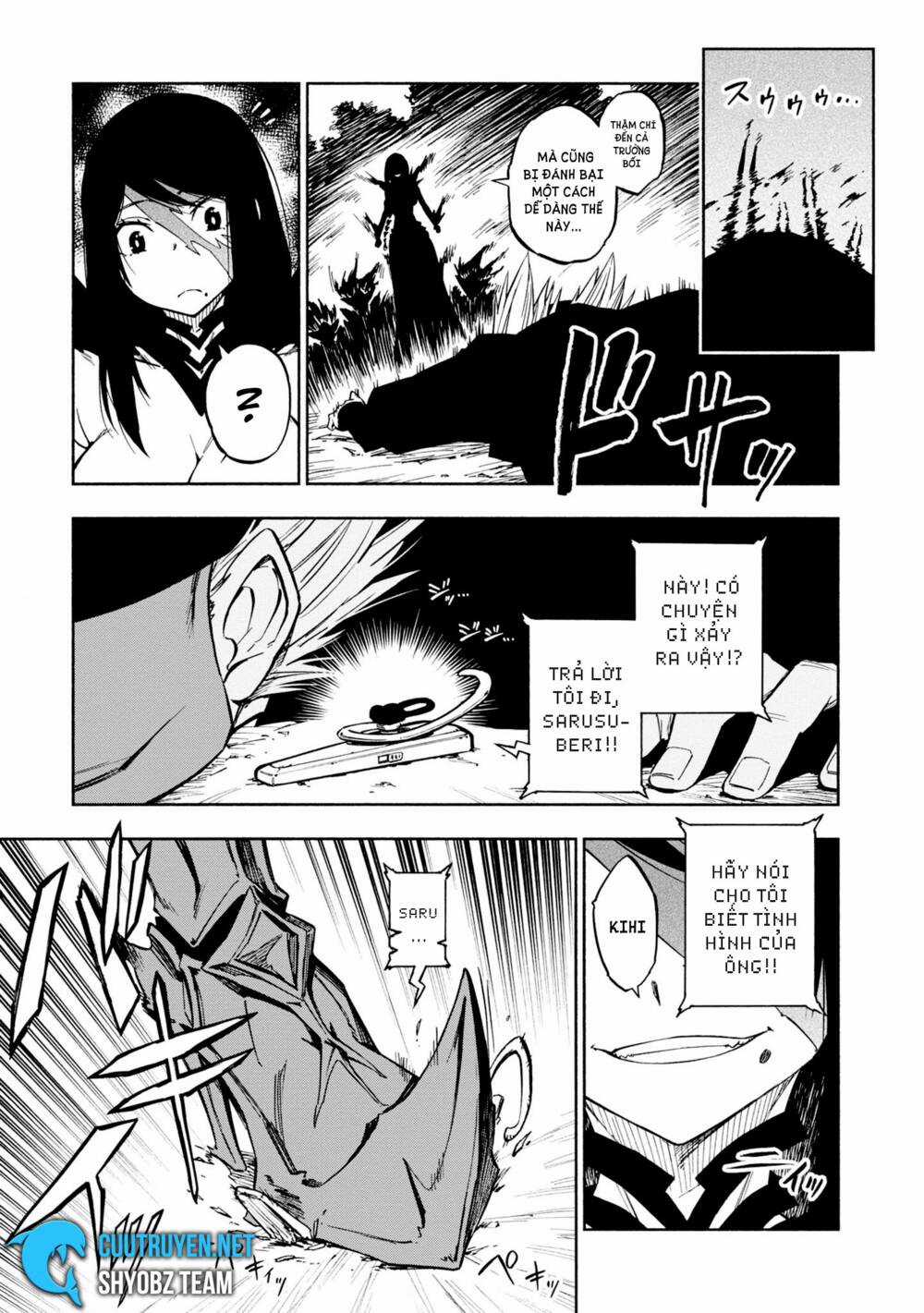 Kagekuri Kitan - Chapter 7 - Trang 7