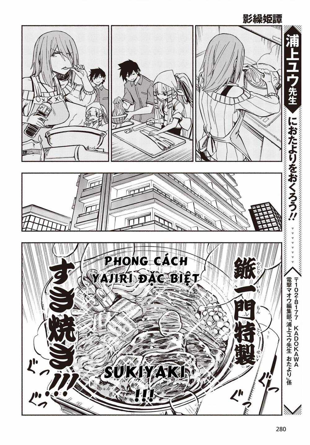 Kagekuri Kitan - Chapter 8 - Trang 18