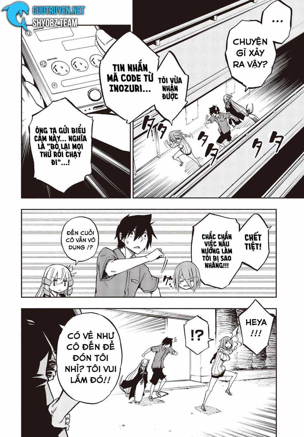 Kagekuri Kitan - Chapter 8 - Trang 22