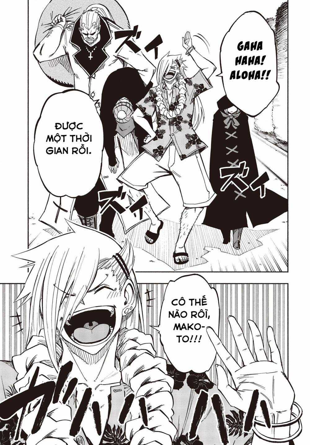 Kagekuri Kitan - Chapter 8 - Trang 23