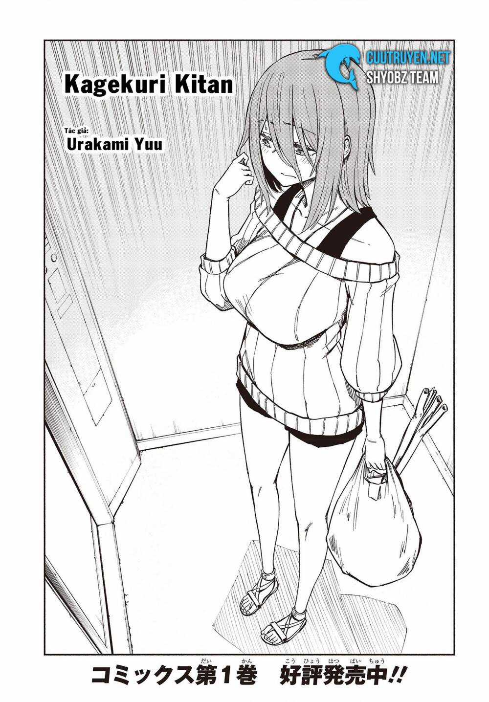 Kagekuri Kitan - Chapter 8 - Trang 7