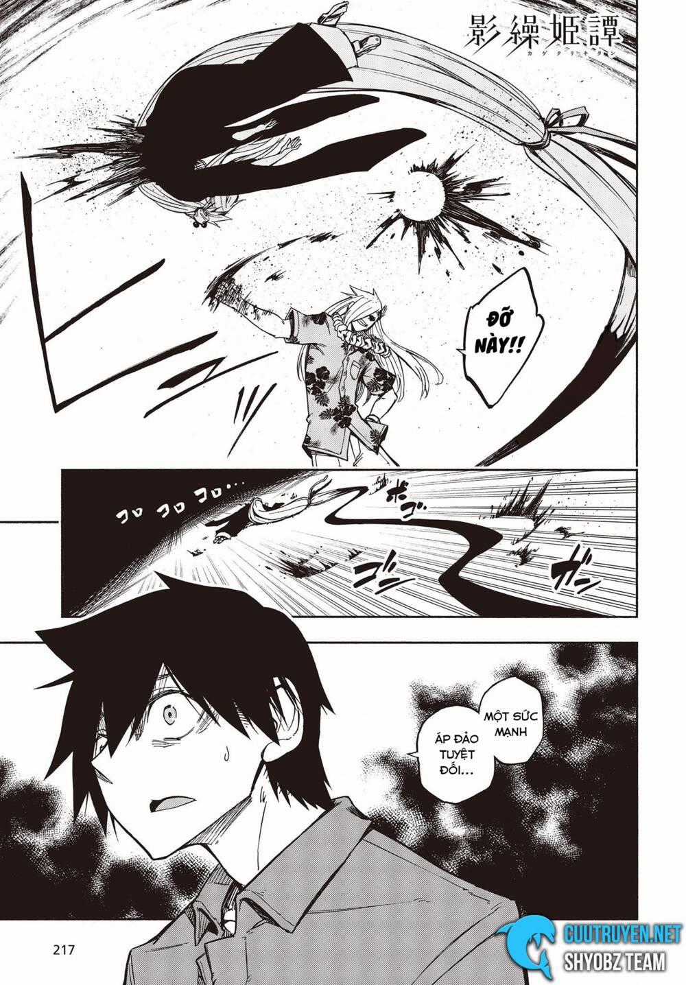 Kagekuri Kitan - Chapter 9 - Trang 1