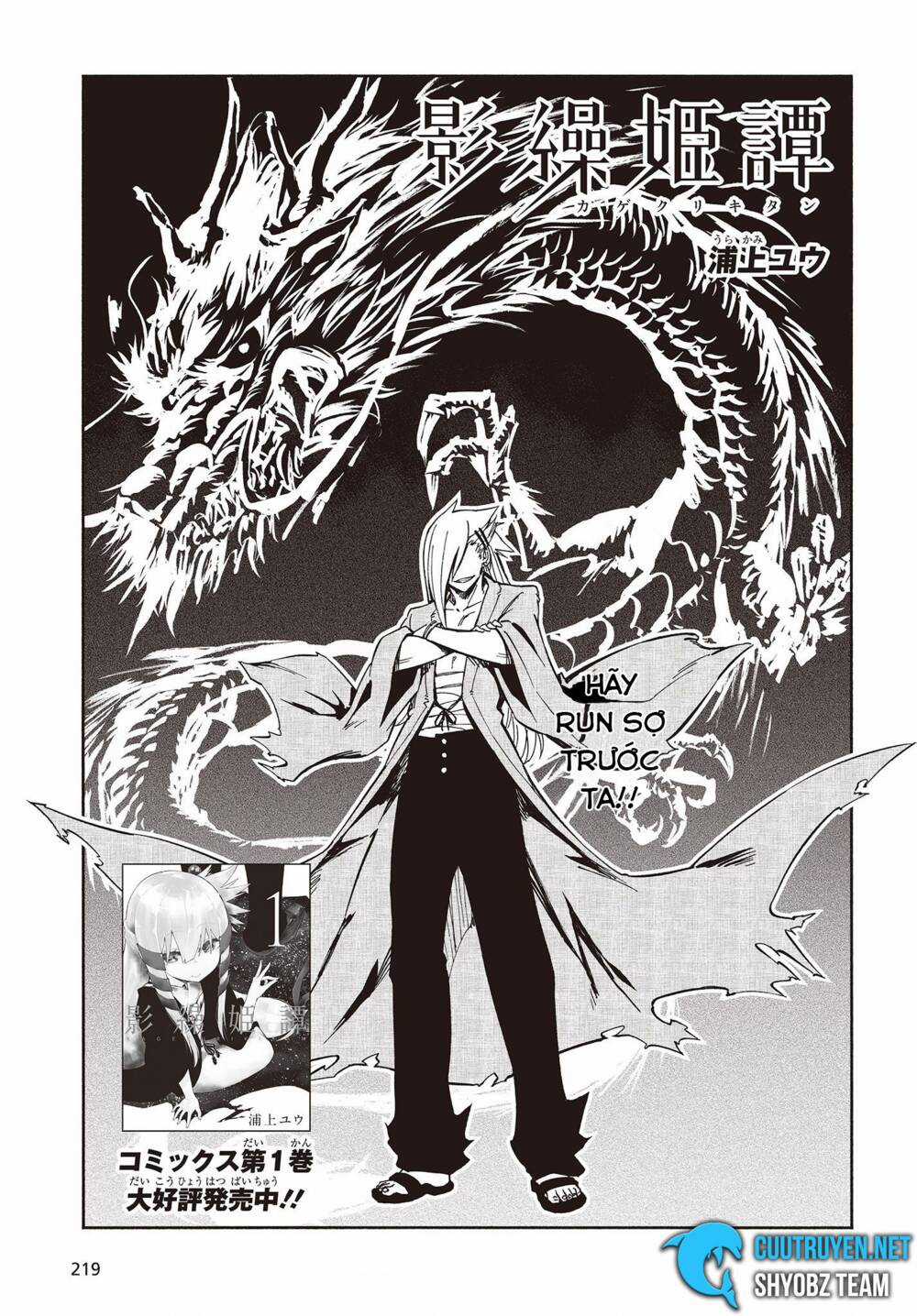 Kagekuri Kitan - Chapter 9 - Trang 3