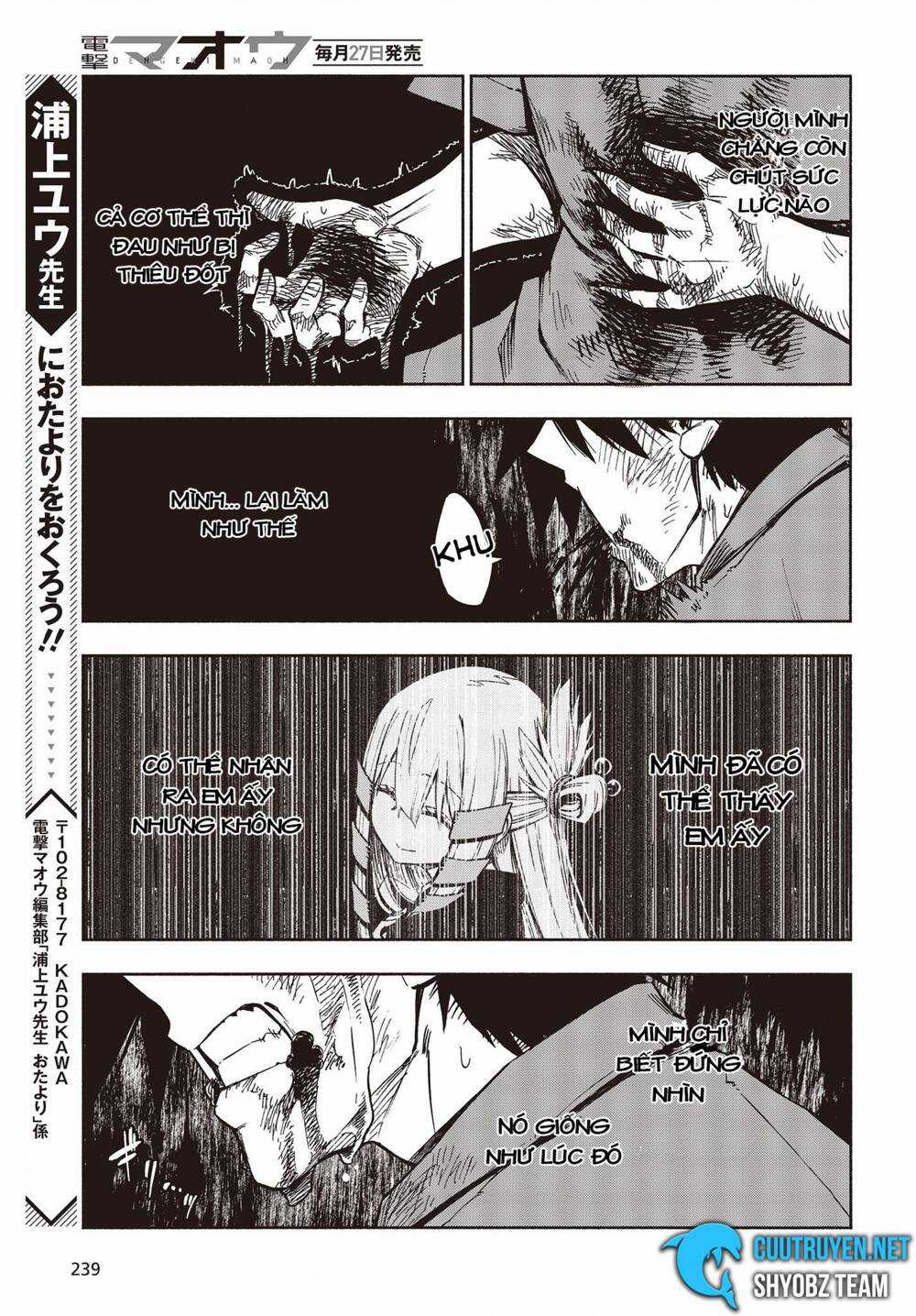 Kagekuri Kitan - Chapter 9 - Trang 22