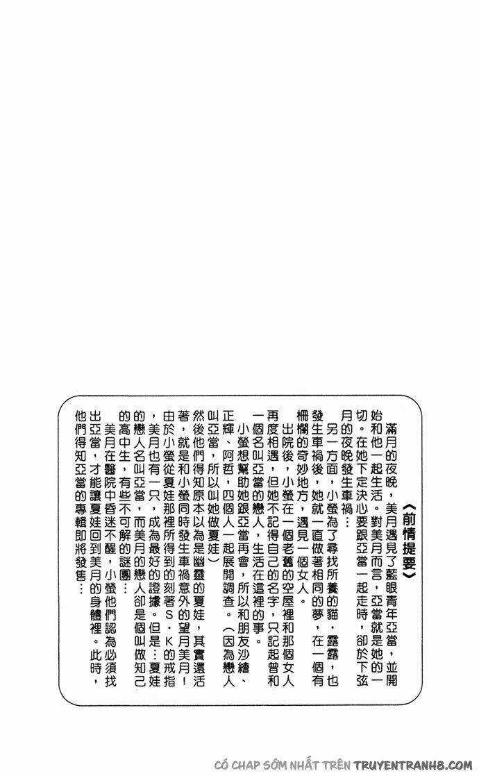Kagen No Tsuki - Chapter 11 - Trang 5
