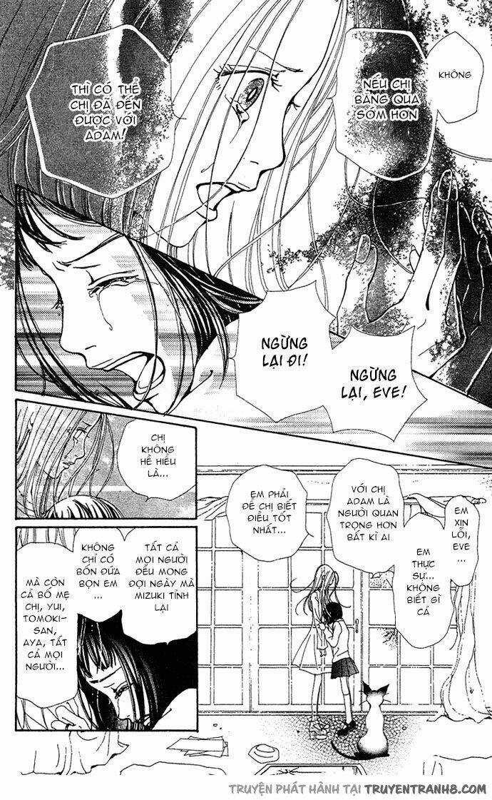 Kagen No Tsuki - Chapter 12 - Trang 13