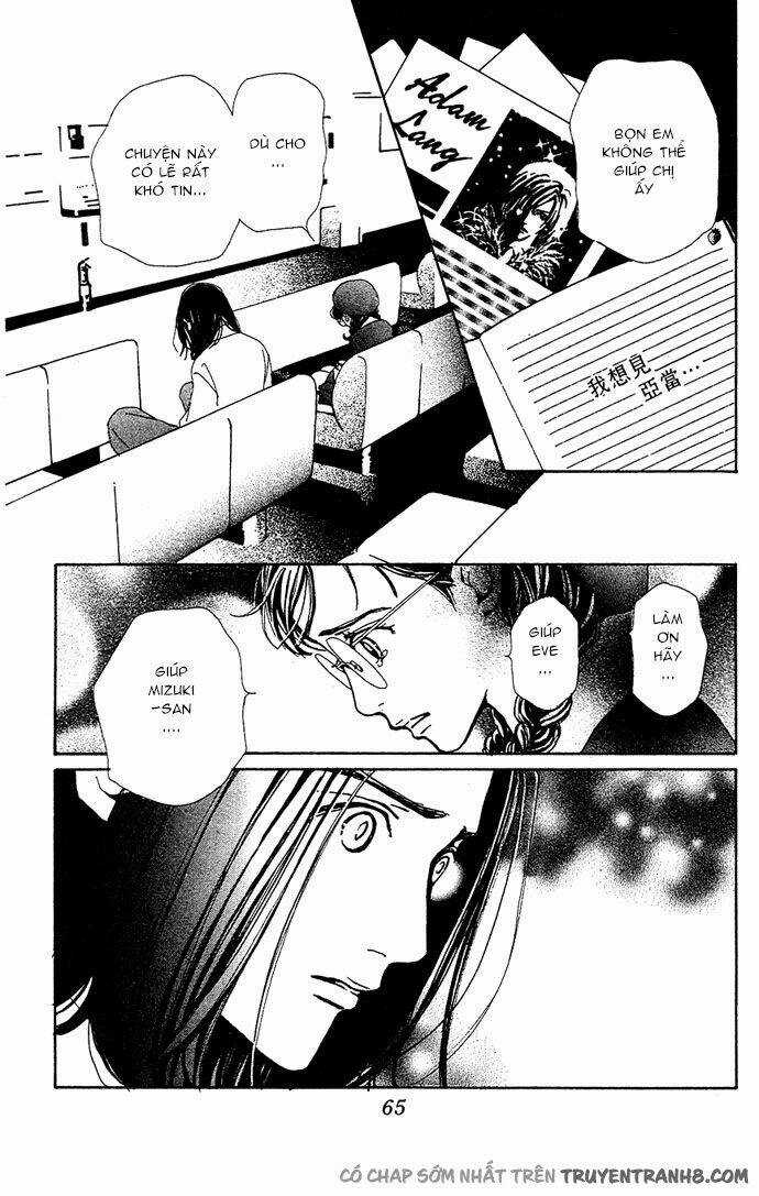 Kagen No Tsuki - Chapter 12 - Trang 30