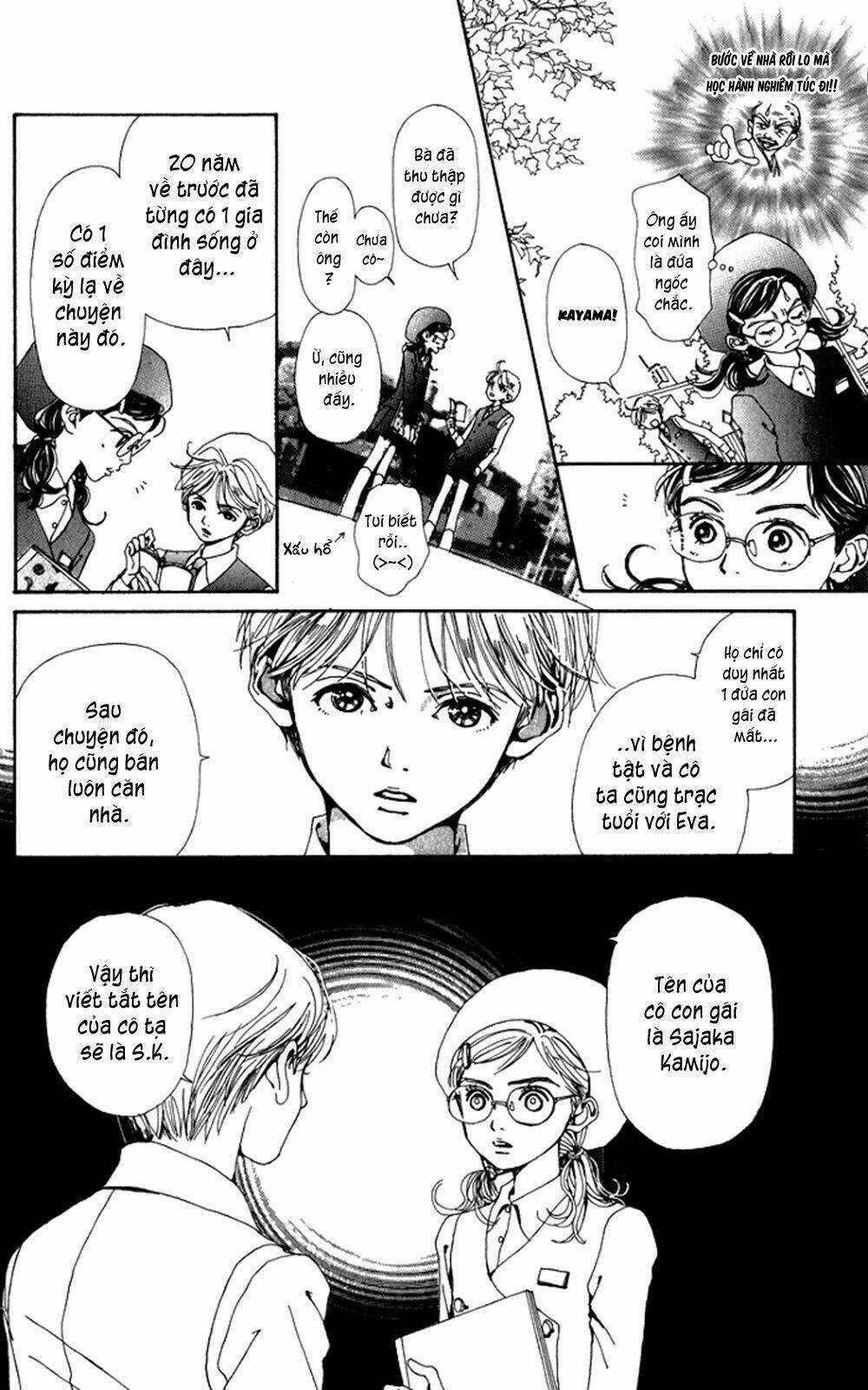 Kagen No Tsuki - Chapter 5 - Trang 16