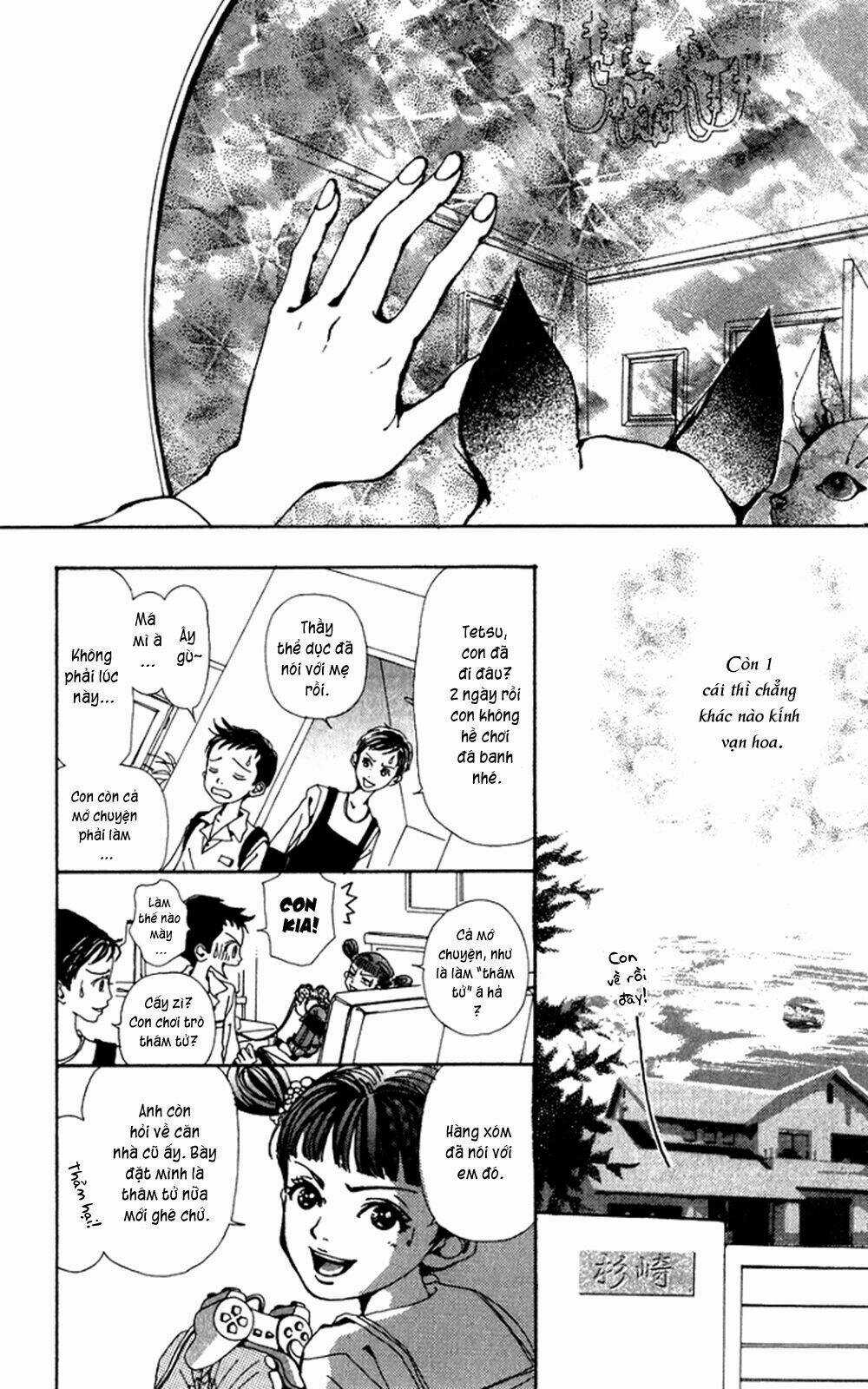 Kagen No Tsuki - Chapter 5 - Trang 24